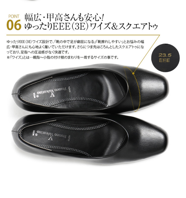 オッフェンパンプス黒　サイズ40 Offen(オッフェン) / パンプス/40/BLK | 中古品の販売・通販なら