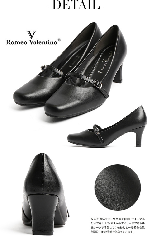 パンプス 靴 フォーマル 痛くない 疲れにくい 美脚 プレーン