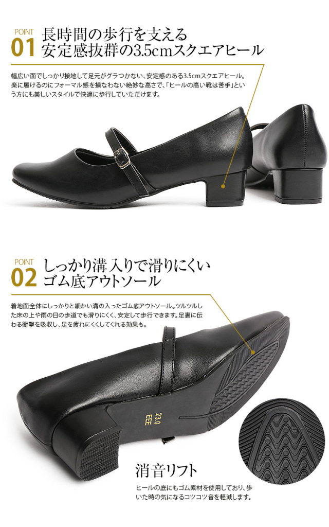 オッフェンパンプス黒　サイズ40 パンプス 靴 フォーマル 痛くない 疲れにくい 美脚 プレーン