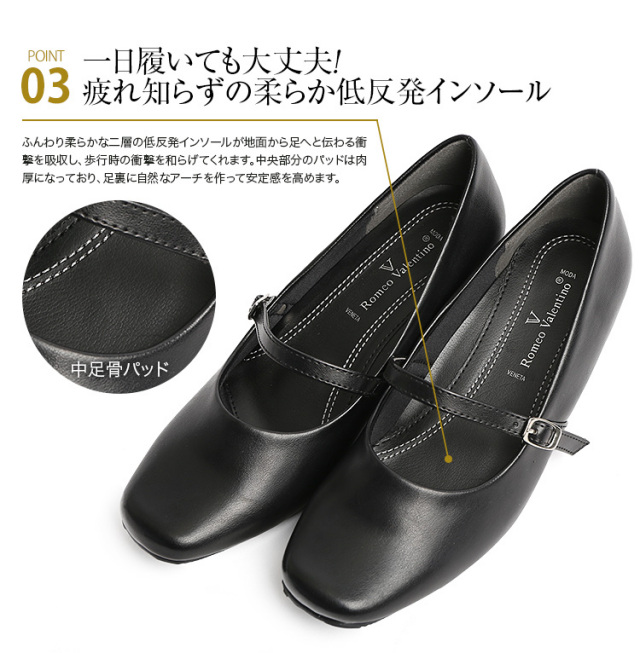 パンプス 靴 フォーマル 痛くない 疲れにくい 美脚 プレーン