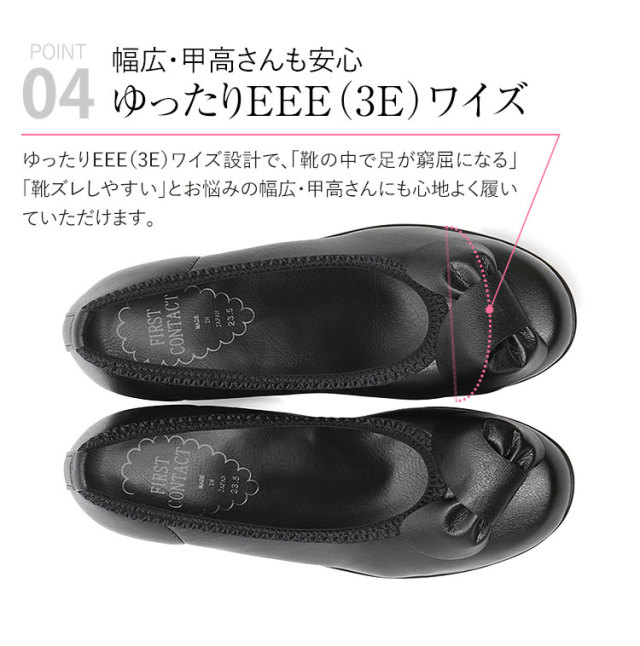靴/バッグ 靴 パンプス 12時間パンプス】約8.5㎝ 歩きやすくて疲れにくい （パンプス