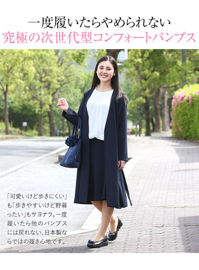 フォーマル☆Christian Dior 美脚パンプス　ネイビー　入学式　卒業式 楽天市場】卒業式 ママ 靴 パンプス レディース入学式 シューズ