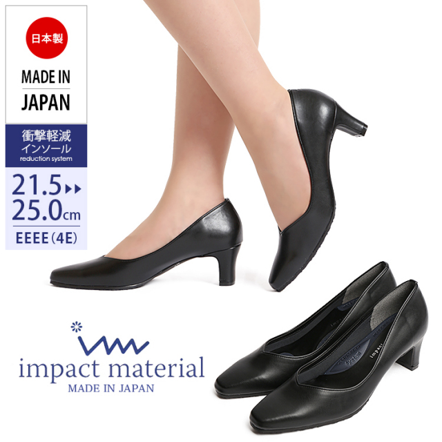 パンプス 靴 フォーマル 日本製 痛くない 疲れにくい 美脚 プレーン ミドルヒール アーモンドトゥ EEEE 4E 低反発 黒 大きいサイズ 小さいサイズ ブラックフォーマル お受験 オフィス 通勤 リクルート 就活 入学式 卒業式 結婚式 お呼ばれ sh-lp6220