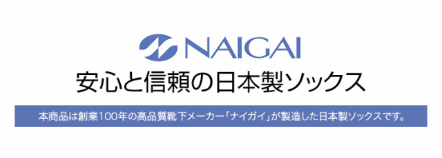 子供 靴下 ホワイト ネイビー ブラック クルー丈 ソックス　so-002