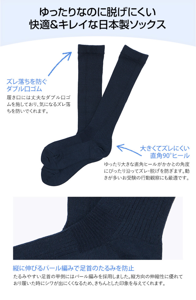 kan様割引専用 ラルフハイソックス 14-16cm 黒紺11足18800円相当 スクールソックス ワンポイント ハイソックス 小学生 男子 女子