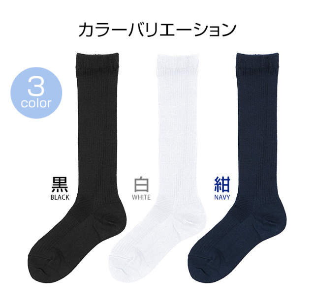 kan様割引専用 ラルフハイソックス 14-16cm 黒紺11足18800円相当 kan様割引専用 ラルフハイソックス 14-16cm 黒紺11足18800円相当 kan