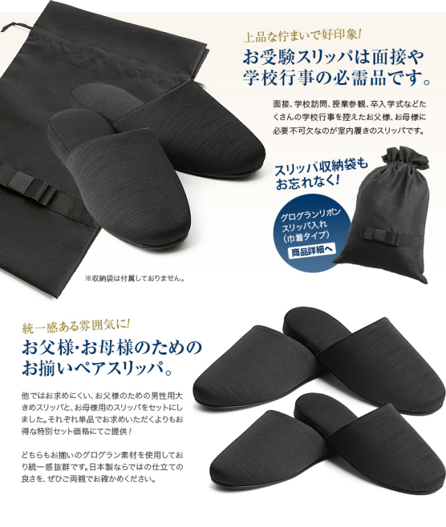 【美品】（保証用のための商品有り）　父親のためのお受験面接バイブル お受験スーツ 比翼仕立てウール混紡濃紺アンサンブルWEV-0302 [nv]