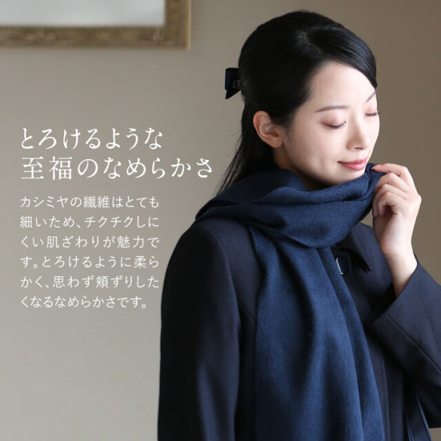 マフラー カシミヤ 100％ カシミア 厚手 レディース 無地 秋冬 学校