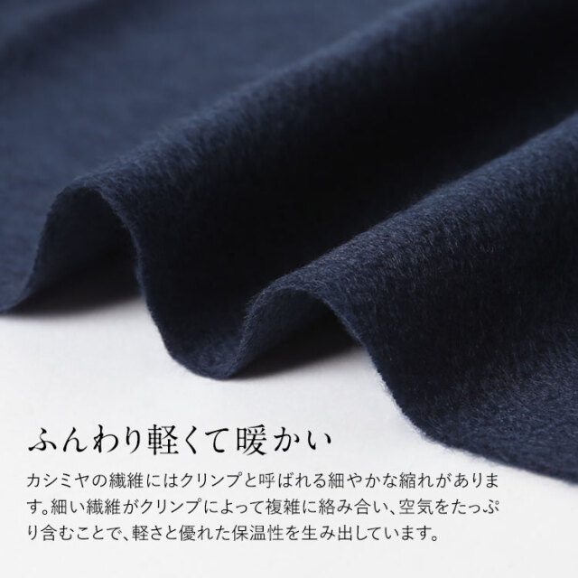 マフラー カシミヤ 100％ カシミア 厚手 レディース 無地 秋冬 学校