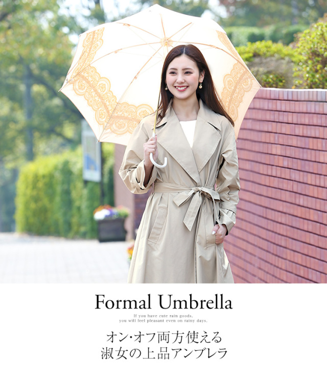 傘 レディース 長傘 雨具 雨 日傘 アンブレラ 母 ママ 女性 グログラン