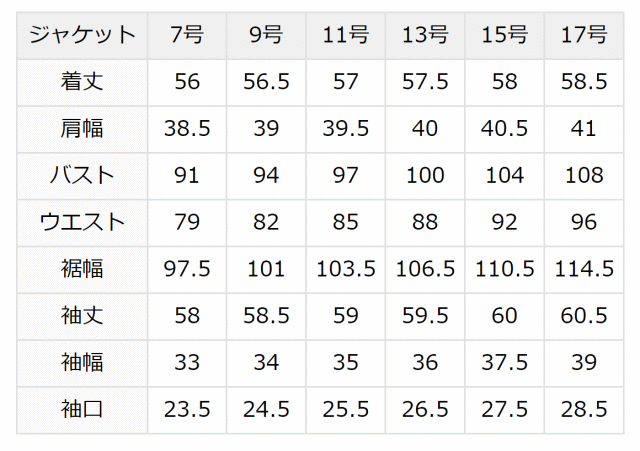 23区 大きいサイズ 46 入学式 卒業式 （楽天市場】スーツ パンツ