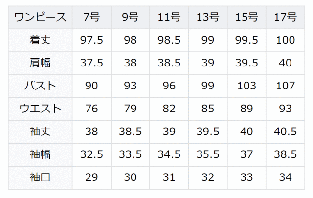 ワンピース 秋冬 レディース 五分丈 スーツ フォーマル 大きいサイズ 紺 洗える 通勤 通学 仕事 ビジネス オフィス 七五三 お受験 入園式  入学式 卒園式 卒業式 服装 母親 母 ママ ひざ丈 ミディアム ベルト ネイビー 20代 30代 40代 50代