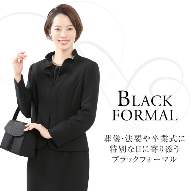 レディースインポロ　スーツ ドラマ「大病院占拠」筒井真理子さん着用】 喪服 レディース