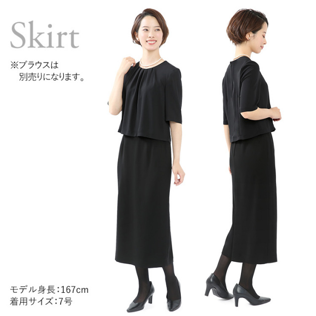 筒井真理子さん ドラマ着用】 喪服 レディース ブラックフォーマル