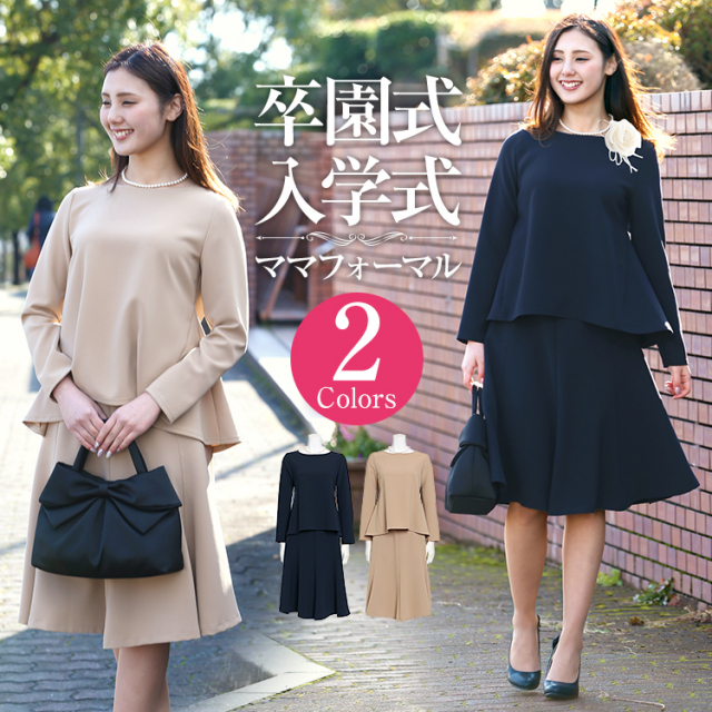 セットアップ レディース ブラウス スカート 2点セット かわいい