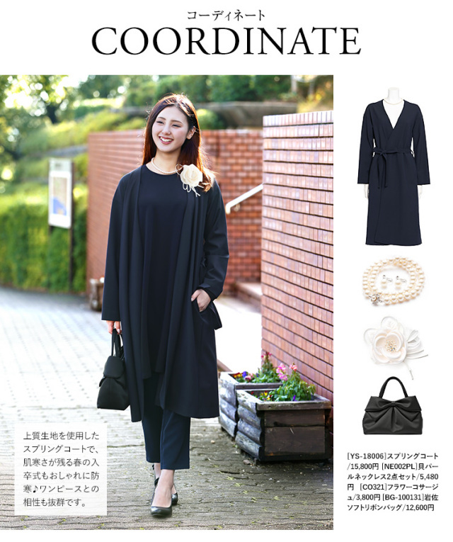 セール】ノーカラージャケット シフォン フレア ワンピースドレス 2点 セットアップ 入卒式  マザースーツ（スーツセット）｜Kana（カナ）のファッション通販 - ZOZOTOWN [KANNA] ワンピース レディース クールネック 3XL ドレス 長袖 ネービー 無地 春 秋 冬 膝丈 フォーマル 卒園式 入