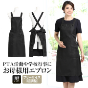【Hikaru】セシルマクビー　美品　165センチ　卒業式　冠婚葬祭 エプロン