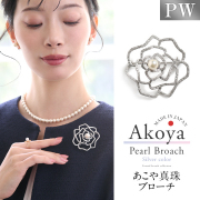 あこや真珠　ブローチ3点　帯留1点　本真珠　アコヤ　パール　全てSILVER刻印 楽天市場】ブローチ（種類（宝石）パール・真珠・種類（真珠