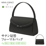 印傳屋 INDENYA フォーマルバッグ 花格子柄（黒×黒） 冠婚葬祭 美品 印傳屋 敬老の日 ハンドバッグ 印伝 手提げ フォーマル 本革 和