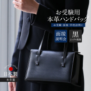 廃版アウトレットセール20%】ラップキュロット(ニット)体操服