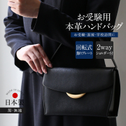 廃版アウトレットセール20%】ラップキュロット(ニット)体操服