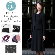 【ドラマ「1122 いいふうふ」主演女優着用】 喪服 レディース 5点セット ブラックフォーマル 礼服 ワンピース ロング丈 スーツ 洗える 大きいサイズ バッグ 念珠 ふくさ パール 真珠 葬式 葬儀 5号 7号 9号 11号 13号 15号 17号 19号 21号 23号 25号 BS-0108-ST5 送料無料