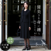 【ドラマ「1122 いいふうふ」主演女優着用】 喪服 レディース ブラックフォーマル 礼服 ワンピース ロング丈 洗える 大きいサイズ 5号 7号 9号 11号 13号 15号 17号 19号 21号 23号 25号 BS-0108 送料無料