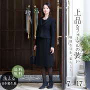 【瀧七海さん ドラマ着用】 喪服 ブラックフォーマル レディース 礼服 ロング丈 洗える 大きいサイズ 黒 スーツ フォーマル ワンピース オールシーズン 法事 入園式 入学式 卒園式 卒業式 服装 30代 40代 50代 7号 9号 11号 13号 15号 17号 BS-2100