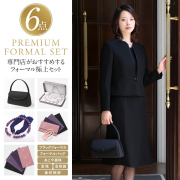 【浅香唯さん ドラマ着用】 喪服 レディース 6点セット ブラックフォーマル 礼服 ワンピース ロング丈 前開き スーツ 洗える 大きいサイズ フォーマルバッグ 念珠 数珠 ふくさ パール あこや真珠 葬式 葬儀 7号 9号 11号 13号 15号 17号 19号 21号 23号 BS-2446-ST6 送料無料