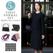 【井上真央さん ドラマ着用】 喪服 レディース 5点セット ブラックフォーマル 礼服 ワンピース ロング丈 スーツ 洗える 大きいサイズ フォーマルバッグ 念珠 数珠 ふくさ パール 真珠 葬式 葬儀 9号 11号 13号 15号 17号 19号 21号 BS-903-ST5