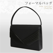 ブラックフォーマル バッグ レディース 女性用 小物 日本製高級ブラックフォーマルバッグ BG-201-21 ブラックフォーマル 礼服 喪服 冠婚葬祭 結婚式 葬式 入園式 卒園式 卒業式 セレモニー 参観日 七五三 お宮参り