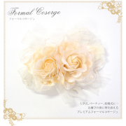 フォーマルコサージュ ツインローズコサージュ CO319-CR 結婚式 パーティー 入学式 入園式 卒園式 卒業式 お宮参り 花 ふわふわ 通販 白 ホワイト クリーム 愛い 髪飾り レディース 女性用 華やか