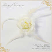 フォーマルコサージュ フェザーレースコサージュ CO320-WH 結婚式 パーティー 入学式 入園式 卒園式 卒業式 お宮参り 花 ふわふわ 通販 白 ホワイト 可愛い 髪飾り レディース 女性用 華やか