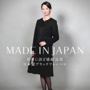 【咲妃みゆさん ドラマ着用】 喪服 ブラックフォーマル レディース 日本製 礼服 ロング丈 大きいサイズ ゆったり 黒 スーツ フォーマル ワンピース 法事 入園式 入学式 卒園式 卒業式 服装 母親 30代 40代 50代 60代 9号 11号 13号 15号 DI-60002 送料無料
