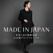 【浅川梨奈さん 映画着用】 喪服 ブラックフォーマル レディース 日本製 礼服 ロング丈 大きいサイズ 前開き 黒 スーツ フォーマル ワンピース ストレッチ ブラック 結婚式 七五三 法事 入園式 入学式 卒園式 卒業式 服装 母親 50代 9号 11号 13号 15号 DI-60007 送料無料