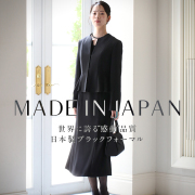 喪服 ブラックフォーマル レディース 日本製 礼服 ロング丈 大きいサイズ 前開き ゆったり 黒 スーツ フォーマル ワンピース オールシーズン ブラック 結婚式 七五三 法事 入園式 入学式 卒園式 卒業式 服装 母親 30代 40代 50代 60代 9号 11号 13号 15号 DI-60011 送料無料