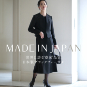 レディース専門の喪服通販 - ニナーズ／公式通販サイト
