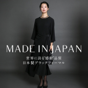 新品 ブラックフォーマル♡セレモニー 礼服 喪服 ワンピース レディース専門の喪服通販 - ニナーズ／公式通販サイト