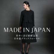 喪服 ブラックフォーマル レディース 礼服 日本製 ロング丈 大きいサイズ 前開き ゆったり 黒 スーツ フォーマル ワンピース オールシーズン ブラック 結婚式 七五三 法事 入園式 入学式 卒園式 卒業式 服装 母親 30代 40代 50代 60代 M L DI-60017 送料無料