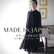 喪服 ブラックフォーマル レディース ワンピース 日本製 礼服 ロング丈 洗える 大きいサイズ 前開き 黒 スーツ フォーマル ストレッチ ブラック 結婚式 七五三 法事 入園式 入学式 卒園式 卒業式 服装 母親 30代 40代 50代 60代 M L LL DI-62008 送料無料