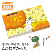 学研 ことわざかるた 知育玩具 カルタ カードゲーム 国語 知育 玩具 おもちゃ 学習 教材 教具 遊具 教育 勉強 子供 子ども こども キッズ 男の子 女の子 幼稚園 小学校 園児 幼児 小学生 室内 誕生日 クリスマス プレゼント ギフト ED50335 ゆうパケット対応