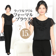 30代・40代・50代のおしゃれなブラックフォーマル・喪服・礼服 <br>当店のレディース（女性用・母・ママ）スーツはセレモニー（入学式・卒業式）対応。<br>デオドラント/消臭/抗菌/防菌/夏用/大きいサイズ<br> FB-22SBK ゆうパケット対応