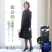 【TVドラマ「100万回言えばよかった」主演女優着用】 フォーマル コート 黒 レディース 冬 フォーマルコート 日本製生地 撥水 ロング丈 大きいサイズ 40代 Aライン ブラックフォーマル 女性用 ママ 母 入園式 入学式 卒園式 卒業式 春 秋 S M L LL ブラック FC-0059 送料無料
