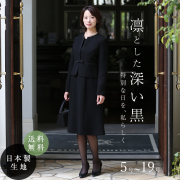 喪服 レディース ブラックフォーマル 礼服 大きいサイズ ロング丈 洗える スーツ フォーマル ワンピース ワンピーススーツ ロング 卒業式 入学式 女性 30代 40代 50代 60代 ゆったり おしゃれ 春 夏 秋 冬 送料無料 JAP04