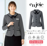 事務服 オーバーブラウス 長袖 レディース 制服 仕事服 オフィス ビジネス 医療 医療事務 美容 会社 受付 大きいサイズ 5号 7号 9号 11号 13号 15号 おしゃれ かわいい 上品 リボン コンパニオン ショールーム ユニフォーム リボン 黒 チェック enjoie アンジョア JJ-26505-L