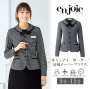 事務服 オーバーブラウス 長袖 レディース 制服 仕事服 オフィス ビジネス 医療 医療事務 美容 会社 受付 大きいサイズ 5号 7号 9号 11号 13号 15号 おしゃれ かわいい 上品 リボン コンパニオン ショールーム ユニフォーム リボン 黒 チェック enjoie アンジョア JJ-26505