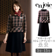 事務服 ワンピース レディース 制服 仕事服 美容 医療 オフィス 会社 受付 大きいサイズ 5号 7号 9号 11号 13号 15号 おしゃれ かわいい 上品 ショールーム コンパニオン エステ ユニフォーム ストレッチ チェック 赤 レッド 黒 ブラック enjoie アンジョア JJ-61790