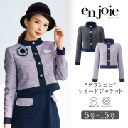 事務服 ジャケット レディース 制服 仕事服 美容 医療 オフィス 会社 受付 大きいサイズ 5号 7号 9号 11号 13号 15号 おしゃれ かわいい 上品 華やか ショールーム バスガイド コンパニオン エステ ユニフォーム 黒 ブラック 紫 パープル enjoie アンジョア JJ-81950