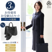 ブラックフォーマル（喪服・礼服）通販専門店│nina's【ニナーズ