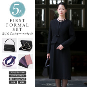 【石原さとみさん ドラマ着用】 喪服 レディース 5点セット ブラックフォーマル 礼服 ワンピース ロング丈 スーツ 洗える 大きいサイズ フォーマルバッグ 念珠 数珠 ふくさ パール 真珠 葬式 葬儀 5号 7号 9号 11号 13号 15号 17号 19号 19号 21号 23号 25号 NGR-2104-ST5